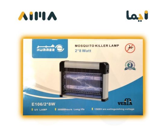 صورة همر مصيدة ناموس فضي + أسود 2×8 واط